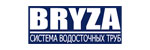 Водосточная система BRYZA