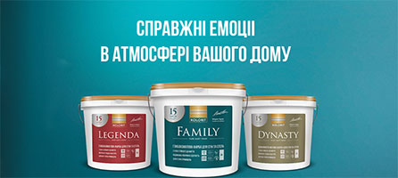 Интерьерные краски КОЛОРИТ