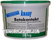 Грунтовка Бетоконтакт Knauf (20 кг)