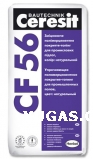 Полимерцементный промышленый пол Ceresit CF 56 (25кг)