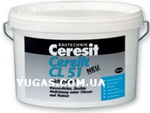 Гидроизоляционная мастика Ceresit CL 51 (7,5 кг)