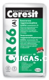 Эластичная Гидроизоляция Ceresit CR 66  (17,5+5 кг/л)