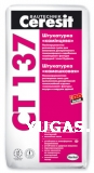 Штукатурка камешковая Ceresit CT 137 (25 кг)