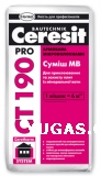 Клей армированный микроволокнами  Ceresit CT 190 Pro (27кг)