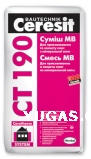 Клей для ваты Ceresit CT 190 (25кг)