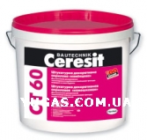 Штукатурка декоративная акриловая «камешковая» Ceresit CT 60 (25 кг)