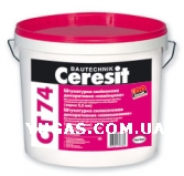 Штукатурка силиконовая декоративная «камешковая» Ceresit CT 74 (25 кг)