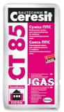 Клей для армирования пенопласта Ceresit CT 85 (25кг)