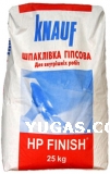 Шпатлевка НР Финиш HP Finish (25кг) Кнауф