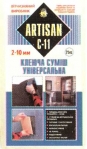 Клей для плитки С-11 (25кг) Артисан Клей для плитки С-11 (25кг) Артисан