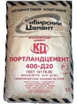 Цемент M400 (25кг) Цемент M400 (25кг)