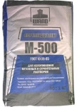 Цемент M500 (25кг) Цемент M500 (25кг)