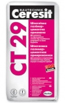 Шпатлевка минеральная Ceresit СТ 29 (25кг) Шпатлевка минеральная Ceresit СТ 29 (25кг)