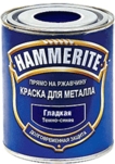 Краска Хаммерайт гладкая - Hammerite (750мл) Краска Хаммерайт гладкая - Hammerite (750мл)