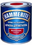 Краска Хаммерайт молотковая - Hammerite (750мл) Краска Хаммерайт молотковая - Hammerite (750мл)
