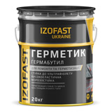 Гермабутил - IZOFAST (20кг) Гермабутил - IZOFAST (20кг)