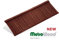 Композитная черепица MetroWood (Метровуд) Композитная черепица MetroWood (Метровуд)