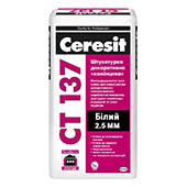 Ceresit CT 137 Камешковая штукатурка зерно 2,5 мм белая (25кг) Ceresit CT 137 Камешковая штукатурка зерно 2,5 мм белая (25кг)